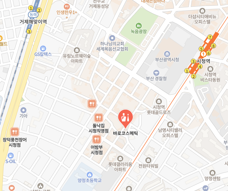 바로코스메틱 위치 지도 — 부산 시청역 인근